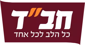 לוגו חב"ד